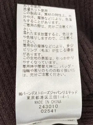 Swingle/スウィングル/ニット/セーター/トップス/ブラウン/F