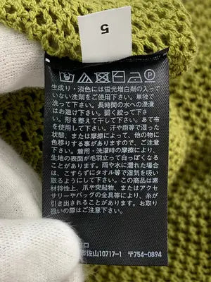 UNIQLO/ユニクロ/ニット/セーター/トップス/グリーン/L