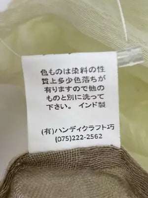 ストール/ショール/ファッション雑貨/ベージュ