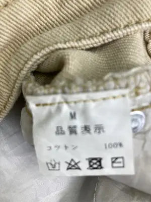 デニムパンツ/パンツ/ベージュ/M