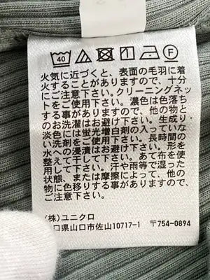 UNIQLO/ユニクロ/タンクトップ/トップス/グリーン/L