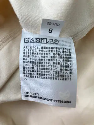 UNIQLO U/ユニクロユー/Tシャツ/カットソー/トップス/ベージュ/XL