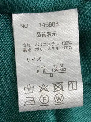 Hok trish/ワンピース/ワンピース/ドレス/グリーン/M