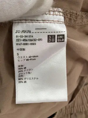 UNIQLO/ユニクロ/カーゴパンツ/パンツ/ブラウン/S
