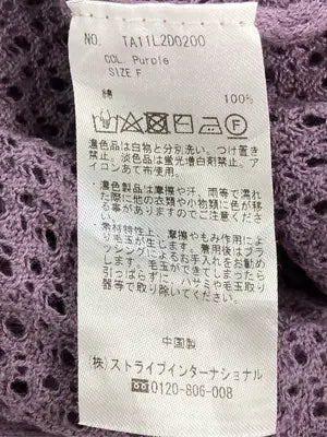 lebecca boutique/レベッカブティック/カーディガン/ボレロ/トップス/パープル/F