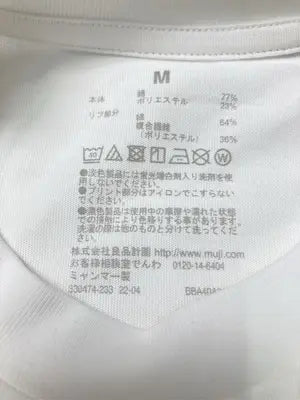 無印良品/ムジルシリョウヒン/Tシャツ/カットソー/トップス/ホワイト/M