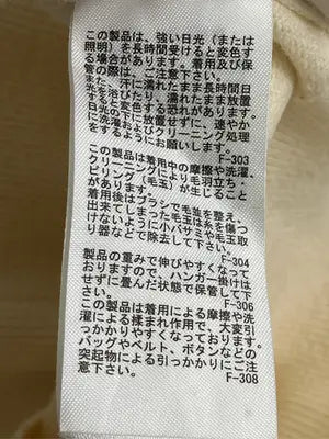 ROPE PICNIC/ロペピクニック/ニット/セーター/トップス/アイボリー/38