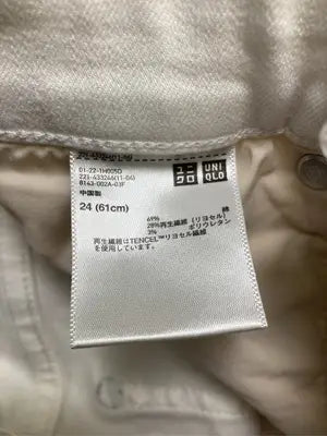UNIQLO/ユニクロ/デニムパンツ/パンツ/アイボリー/24(61cm)