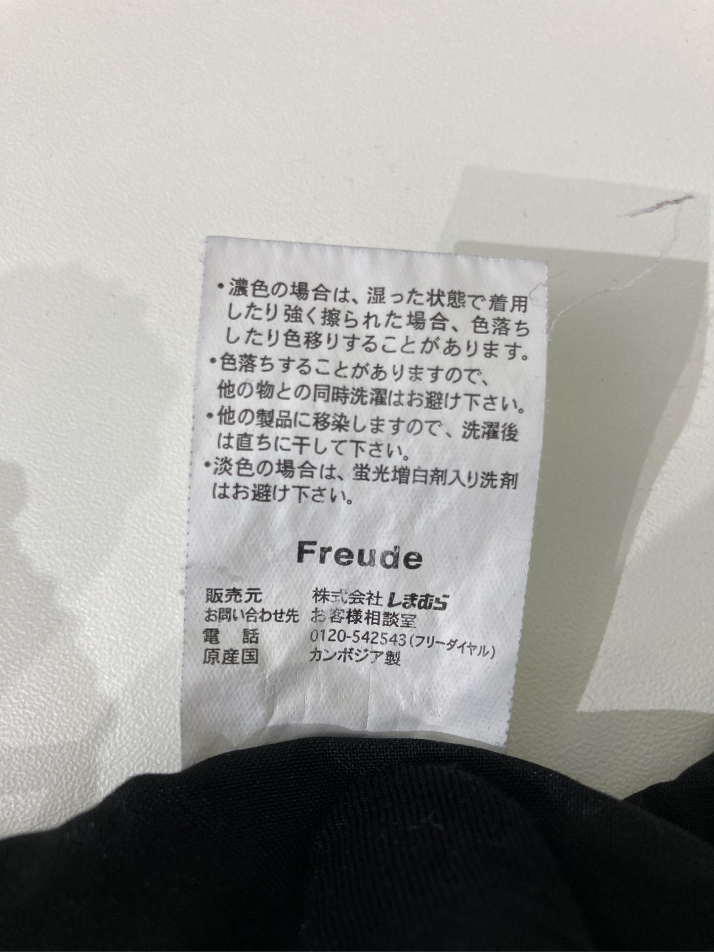 Freude/フロイデ/その他パンツ/パンツ/ブラック/L