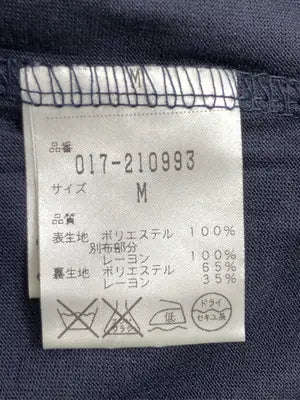 NATURAL BEAUTY BASIC/ナチュラルビューティーベーシック/シャツ/ブラウス/トップス/ネイビー/M