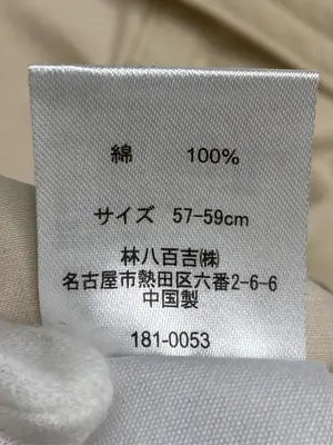 Champion/チャンピオン/キャップ/帽子/ベージュ/57-59cm