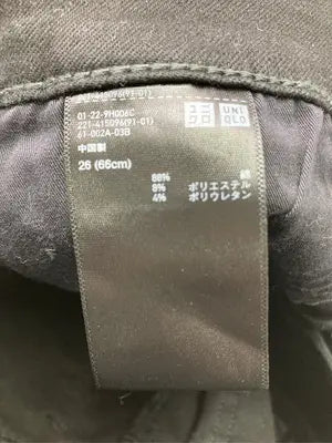 UNIQLO/ユニクロ/デニムパンツ/パンツ/ブラック/26 (66cm)