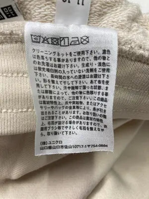 UNIQLO/ユニクロ/スウェットパンツ/パンツ/アイボリー/S