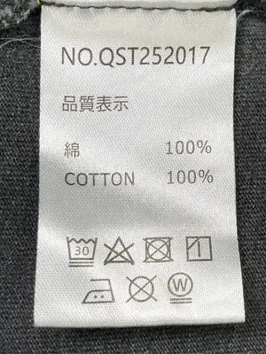 QUIKSILVER/クイックシルバー/Tシャツ/カットソー/トップス/グレー/S