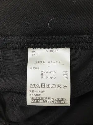 その他パンツ/パンツ/ブラック/L