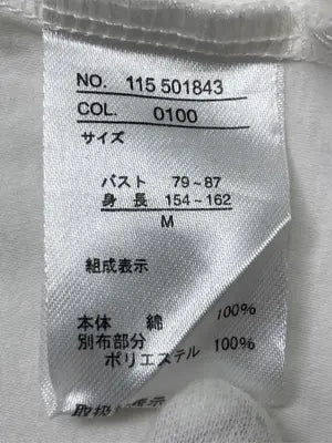 Ventriclet/Tシャツ/カットソー/トップス/ホワイト/M