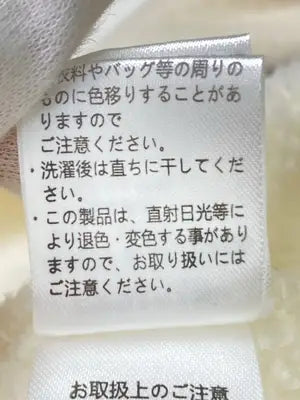 MONO-MART/モノマート/ベスト/トップス/アイボリー/M