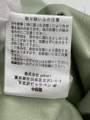HTH/ジャージ/トラックジャケット/トップス/ライトグリーン/F