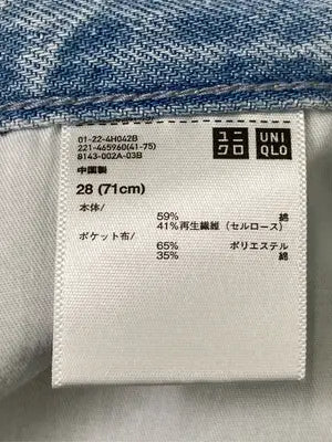 UNIQLO:C/ユニクロシー/デニムパンツ/パンツ/スカイブルー/28 (71cm)