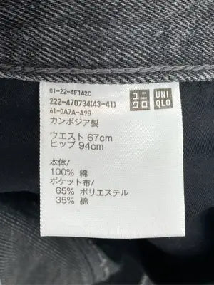 UNIQLO JEANS/ユニクロジーンズ/デニムスカート/スカート/グレー/ウエスト 67cm