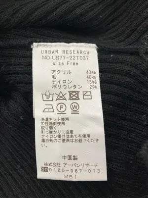 URBAN RESEARCH/アーバンリサーチ/ニット/セーター/トップス/ブラック/Free