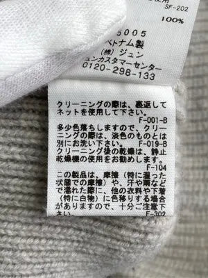 ADAM ET ROPE'/アダムエロペ/ニット/セーター/トップス/ベージュ/F