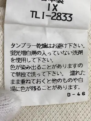 Newyorker/ニューヨーカー/ポロシャツ/トップス/その他/MEDIUM