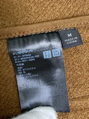 UNIQLO/ユニクロ/ダッフルコート/ジャケット/アウター/ブラウン/M