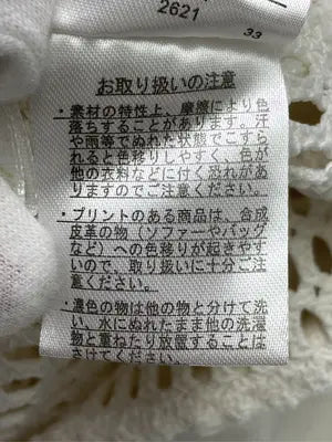 mysa/ミーサ/その他トップス/トップス/アイボリー/L