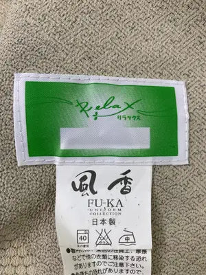 風香/その他トップス/トップス/ベージュ/M