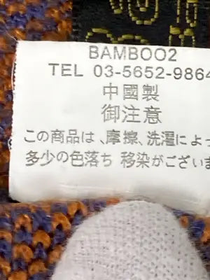 BB aroma/ビービーアロマ/ニット/セーター/トップス/オレンジ