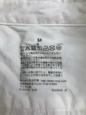 無印良品/ムジルシリョウヒン/シャツ/ブラウス/トップス/ホワイト/M