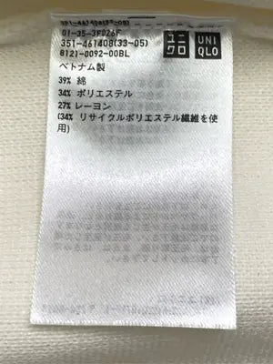 UNIQLO/ユニクロ/ニット/セーター/トップス/アイボリー/XL