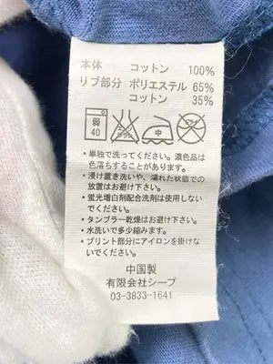 Healthknit/ヘルスニット/Tシャツ/カットソー/トップス/ブルー/S