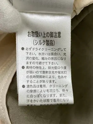 Theory/セオリー/Tシャツ/カットソー/トップス/ベージュ/S