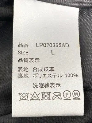 LEPSIM/レプシィム/レザージャケット/ジャケット/アウター/ブラック/L