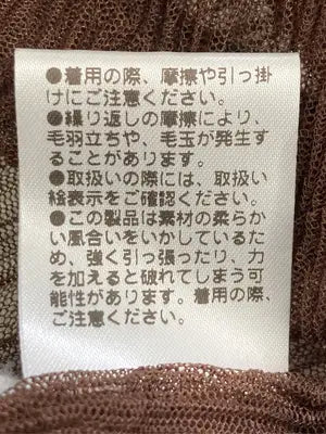 Kastane/カスタネ/Tシャツ/カットソー/トップス/ブラウン/F