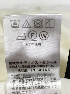 IMAGE/イメージ/Tシャツ/カットソー/トップス/アイボリー/9