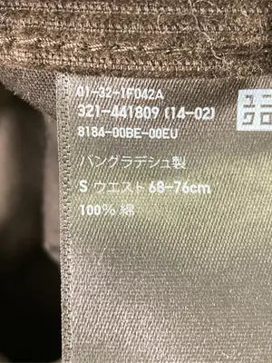 UNIQLO/ユニクロ/その他パンツ/パンツ/ブラウン/S