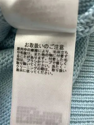 FURFUR/ファーファー/ニット/セーター/トップス/スカイブルー/ONE SIZE