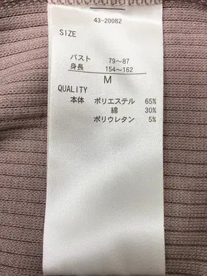 Avail/アベイル/ニット/セーター/トップス/ブラウン/M