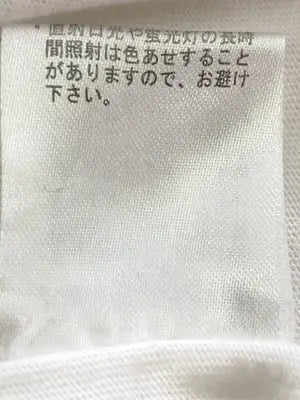 cepo/セポ/Tシャツ/カットソー/トップス/アイボリー/M