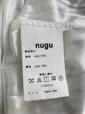 nugu/ヌグ/ロングスカート/スカート/ブラック/free
