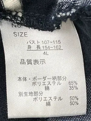 Bell wink/その他トップス/トップス/ネイビー/4L