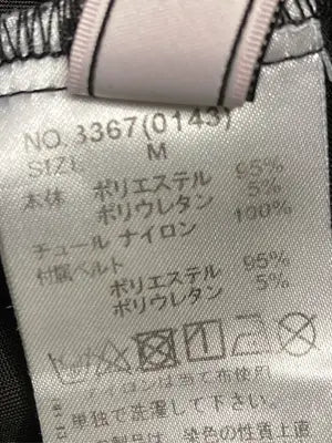 AnkRouge/アンクルージュ/ワンピース/ワンピース/ドレス/ブラック/M