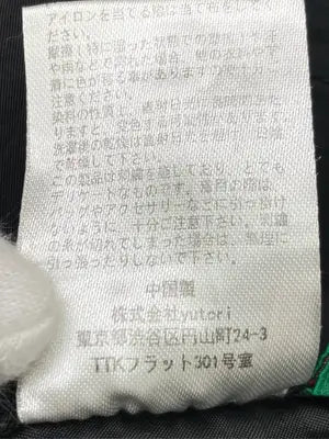 NB/カーゴパンツ/パンツ/ブラック/M