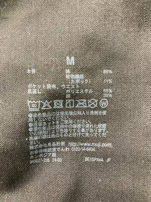 無印良品/ムジルシリョウヒン/ロングスカート/スカート/ブラック/M
