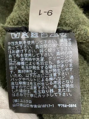 UNIQLO/ユニクロ/ニット/セーター/トップス/グリーン/L