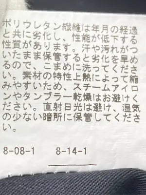 JOURNAL STANDARD/ジャーナルスタンダード/その他パンツ/パンツ/ブラック/M