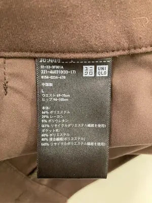 UNIQLO/ユニクロ/スラックス/パンツ/ブラウン/L